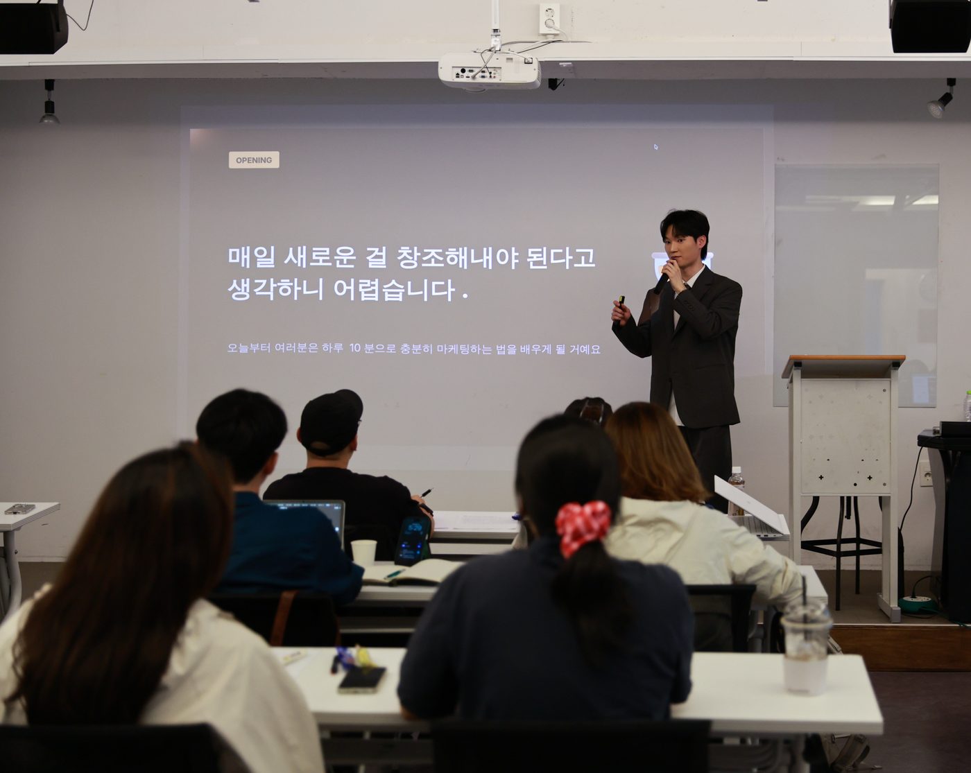 PRIME 10/10 세미나 현장