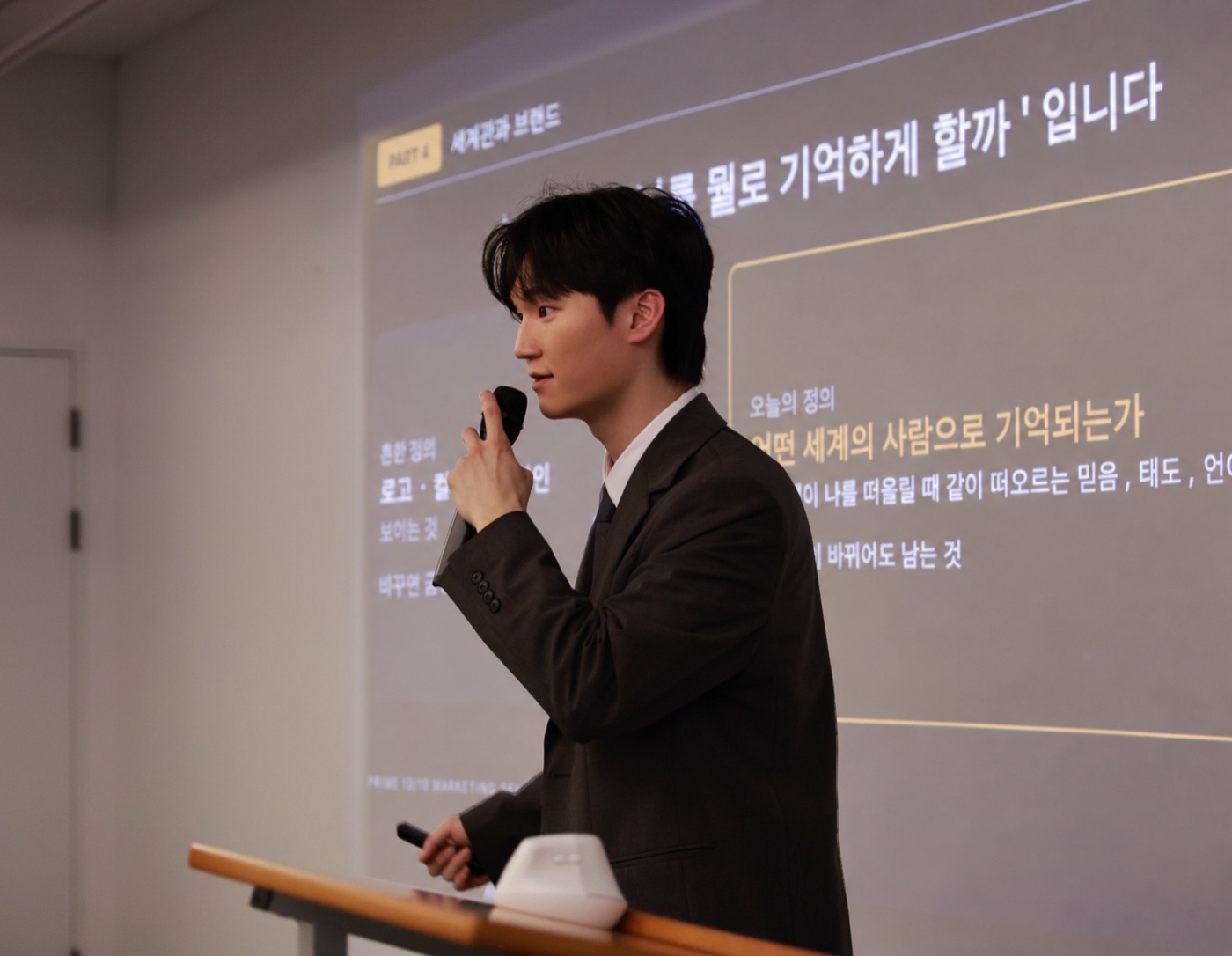 PRIME 현도윤 대표 강의 모습